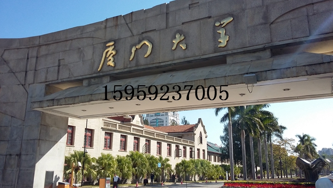 2014年12月6日廈門大學自行架安裝